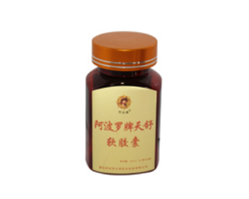 產品名稱